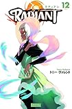 ラディアン１２ (EURO MANGA COLLECTION)