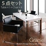 家具 便利 おしゃれ ダイニングセット 5点セット テーブルカラー：ホワイト チェアカラー：ブラック×キャメル モダンデザインアームチェア付きダイニング グラニエル 5点セット