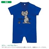 BabyChips ふりむき猫(グレー)(名入れ半袖ベビーロンパース) 70 ロイヤルブルー