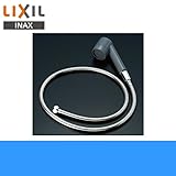 [INAX]ペット用水栓柱用シャワーヘッドメタルホースA-5407【LIXILリクシル】
