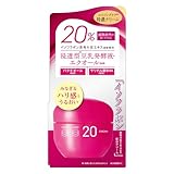 イソフ LABO (イソフラボ) 20%クリーム アロマティックザクロの香り 40g