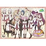 TVアニメ「ゆるゆり」ライブイベント3 七森中♪ふぇすてぃばる [DVD]