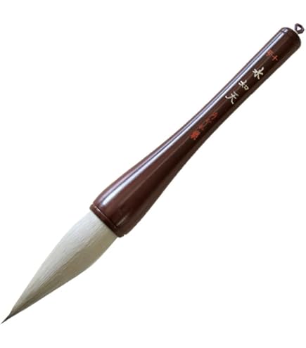 Amazon | あかしや 書道筆 九華 9号 書初め用 A041845 | 書道筆