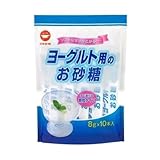 日新製糖 ヨーグルト用のお砂糖 8g 2個 スティックタイプ スティック グラニュー糖 砂糖 ヨーグルト 顆粒