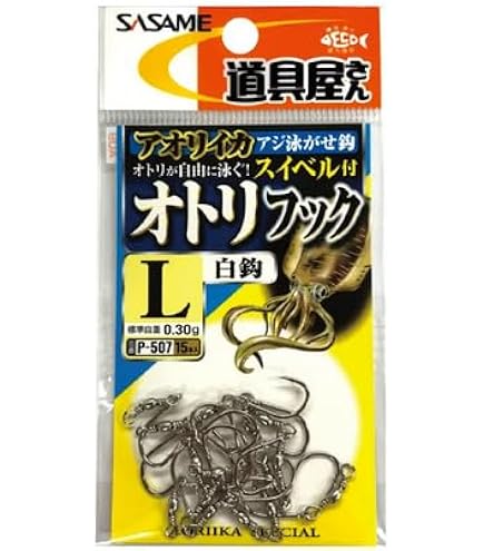 カツラガワアヤミ専用 Amazon | KAWASEMI(かわせみ針) S-11 徳用 オトリフック(黒) M