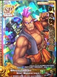 Amazon ドラゴンクエスト モンスターバトルロード レジェンド ｓｐ 魔神のかなづち トレカ 通販