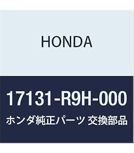 Amazon.co.jp: HONDA (ホンダ) 純正部品 バルブASSY. PCV 品番17130