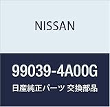 NISSAN (日産) 純正部品 エンブレム バツク ドア NV100 クリッパー/リオ 品番99039-4A00G