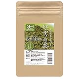 JAS認定 完全無農薬 やくてぃー (紅ふうき茶 粉末 20g) オーガニック