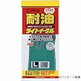 アトム/ATOM/耐油ニトリルゴム手袋 ライトイーグル 軽作業用 [5双入]/品番:1300 サイズ：S
