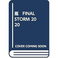 嵐　FINAL STORM 2020