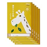 キョクトウ 学習帳 カレッジアニマル 漢字ドリル用 104字 B5 LP61 5冊 LP6105T