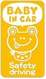 imoninn BABY in car ステッカー　【マグネットタイプ】　No.52　カエルさん2　（黄色）