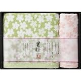 『お返し 結婚内祝 出産内祝 引越 ご挨拶 内祝などに人気の商品』　里桜　バスタオル＆ハンドタオル　【のし・包装可】
