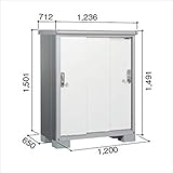 ヨド物置　エスモ　ESE-1206E PW　『追加金額で工事も可能　屋外用収納庫 DIY向け 小型物置　ESD-1206E PWのモデルチェンジ』 プレシャスホワイト