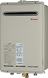 リンナイ　業務用ガス給湯器【RUXC-A2400W】[23-7388]　RUXC-A2400W　ガス種：プロパンガス(LPG)