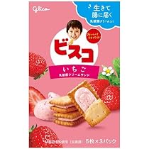 Amazon.co.jp: グリコ ビスコいちご 15枚入 : 食品・飲料・お酒