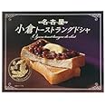 小倉トーストラングドシャ 10枚入