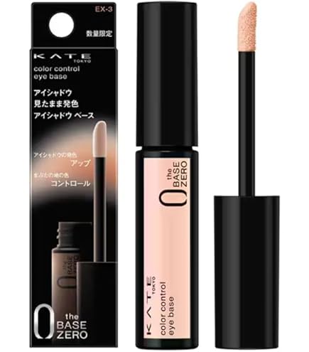 Amazon.co.jp: 【ケ イ ト】 カラーコントロールアイベース (EXｰ1 し