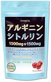 JAY＆CO. アルギニン & シトルリン パウダー(人工甘味料無添加1500mg&1500mg) りんご 240g