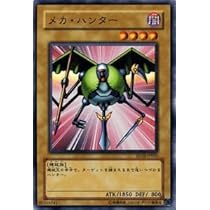 遊戯王 メカ・ハンター メカハンター 英語 北米 TP ウルトラ TP1-001 遊戯王 メカ・ハンター メカハンター 英語 北米 TP ウルトラ TP1