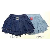 【SiShuNon/SKAPE】ニットデニムキュロット エスケープ ベビー キッズ 女の子 ニット デニム キュロット 130 4 ネイビー