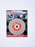 iHelp ダイヤシャープナー100 IH-647