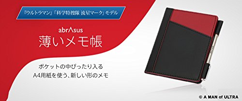abrAsus 薄いメモ帳 「科学特捜隊 流星マーク」モデル 薄いメモ帳『ウルトラマン』「科学特捜隊 流星マーク」モデル（6/23