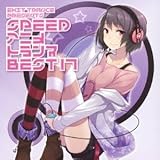 EXIT TUNES PRESENTS SPEEDアニメトランス 17