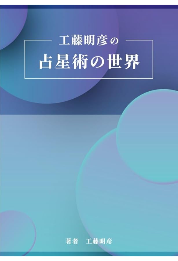 ハーフサム事典 ハーフサム事典 | 工藤 明彦 |本 | 通販 | Amazon