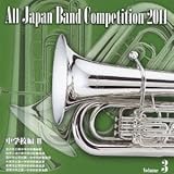�S���{���t�y�R���N�[��2011 Vol.3 ���w�Z��III