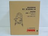 マキタ　屋内屋外兼用墨出し器 ＳＫ503ＰＸＺ 自動追尾機能搭載