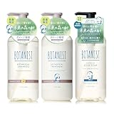 BOTANIST ボタニスト シャンプー トリートメント ボディーソープ ダメージケア ボタニカル ドラえもんデザイン 3点セット フューチャーグリーン&バーチリーフの香り アップサイクル原料配合 再生PET100%ボトル