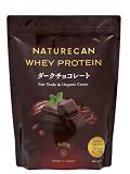 Naturecan (ネイチャーカン) ホエイプロテイン (プロテイン 21g) ダイエット 低糖質 低脂質 (640g 20食分 ダークチョコ味)
