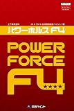 パワーホルスF4 (白) 15Kg/缶