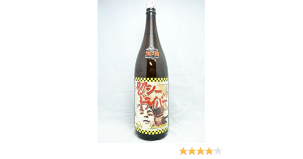 Amazon Co Jp タクシードライバー 純米原酒 生 1800ml 食品 飲料 お酒