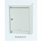 ビーライフエス　レターボックスB110　　 マットホワイト　 マットホワイト