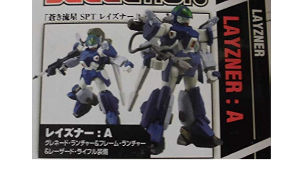 Amazon サンライズロボットセレクション レイズナー A 蒼き流星sptレイズナー 単品 フィギュア ドール 通販