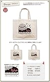 名入れ 名前入り レッスンバッグ スクエアトート キャンバス地 ピアノ Ｌサイズ（高さ30×幅36×マチ14ｃｍ）