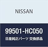NISSAN (日産) 純正部品 ツール セツト バネット バン トラック 品番99501-HC050