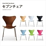 Arne Jacobsen(アルネ・ヤコブセンSF-8040-BE) セブン チェア ビーチ ...