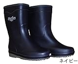 弘進　マリアンライトML-06　ネービー　25.0ｃｍ