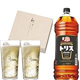 【セット買い】トリスクラシック 4L [サントリー ウイスキー 日本] × お酒を愉しむ本格グラスセット [東洋佐々木ガラス 日本製 食洗機対応 420ml]