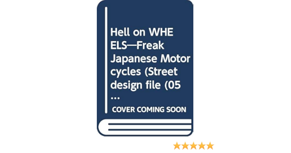 Amazon Hell On Wheels Freak Japanese Motorcycles Street Design File 05 響一 都築 Automotive