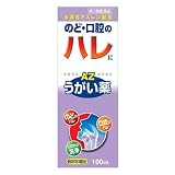 【第3類医薬品】エスコンうがい薬AZ 100mL ×10