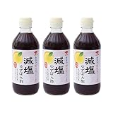 ニビシ醤油 減塩ゆずぽん酢 360ml × 3本