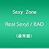 Real Sexy! / BAD BOYS（通常盤）