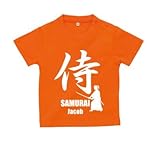 BabyChips 侍(サムライ)A(名入れ半袖ベビーTシャツ) 120 オレンジ
