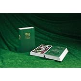 完全生産限定BOX盤 聖剣伝説 音楽大全集(DVD付)