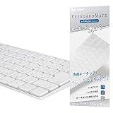 Digi-Tatoo Magic Keyboard カバー 対応 日本語JIS配列 キーボー ドカバー for Apple iMac Magic Keyboard (テンキーなし, MLA22LL/A A1644, Bluetooth Lightningポート ワイヤレス) 高い透明感 TPU材质 防水防塵カバー 保護カバー キースキン